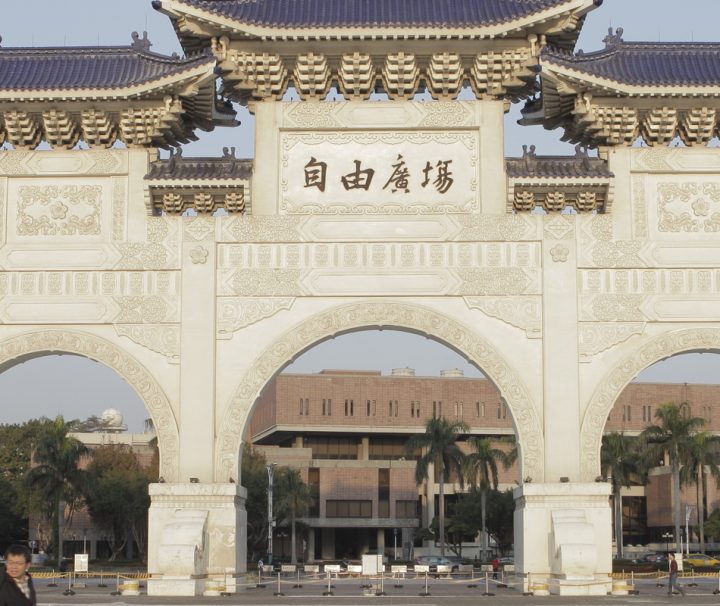 Der Chiang-Kai-shek-Park wurde zum Gedenken an den langjährigen Präsidenten und obersten Militärsbefehlshaber der Republik China, Chiang Kai-shek, errichtet.